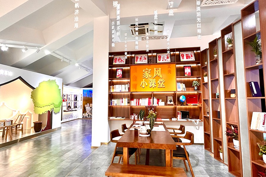 家风家训教育馆方案,街道家风家训纪念馆施工图,清廉家风家训展示馆方案