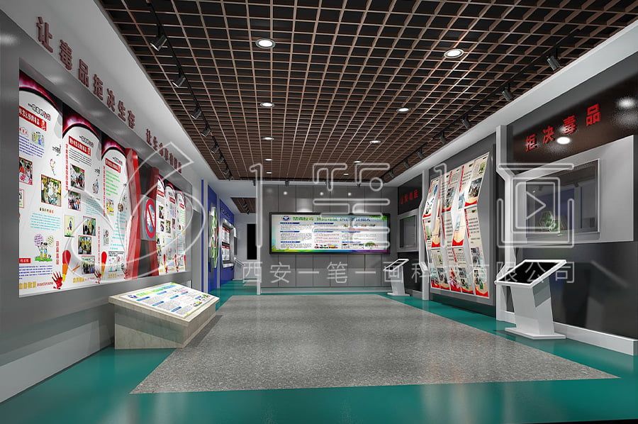 毒品预防教育展馆施工,中小学生禁毒防艾警示教育馆设备,校园禁毒防艾馆施工图