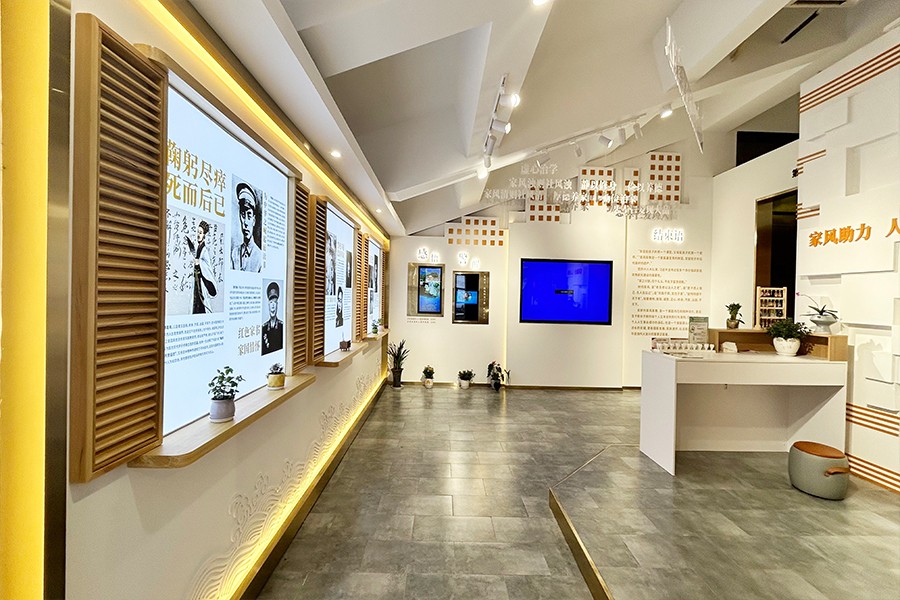 家风家训展厅方案,廉政家风家训馆方案,街道家风家训纪念馆施工图