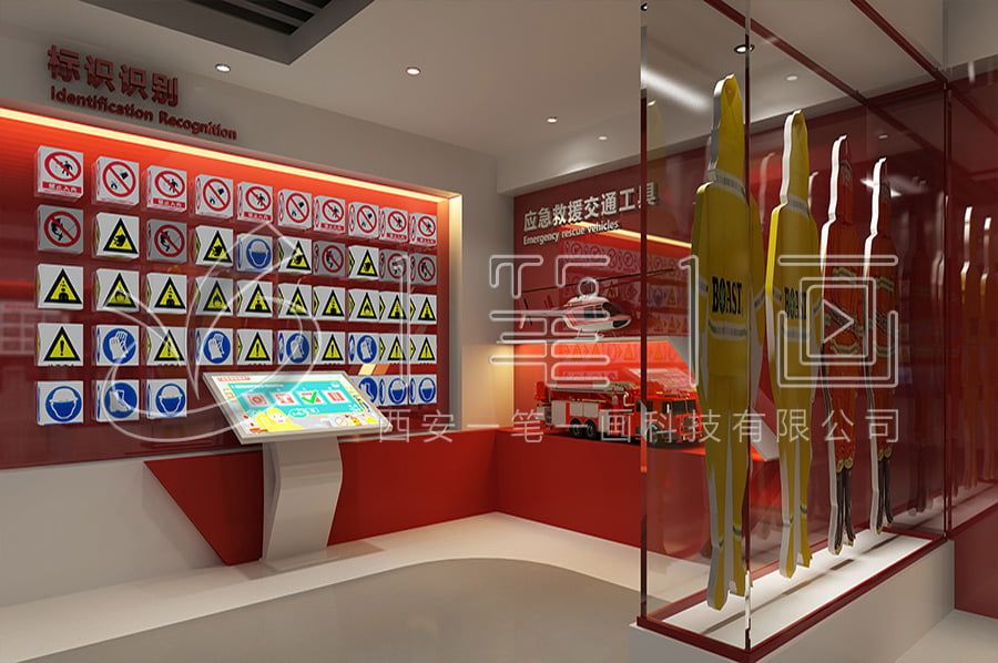 安全教育宣传展厅建设,安全综合安全展厅施工图方案,安全交通安全警示教育展厅施工方案
