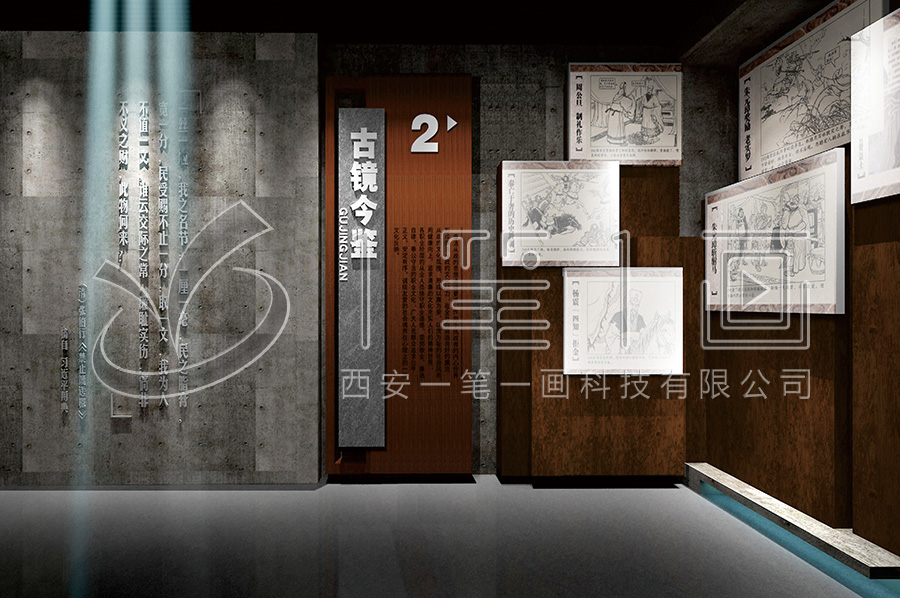 党员干部廉政宣教基地设备供应商,多媒体互动展览馆设计,智慧数字化展馆建设