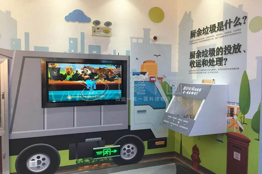 数字化生态保护馆建设, 智慧环保展览馆设计, 创意生态展馆建设公司