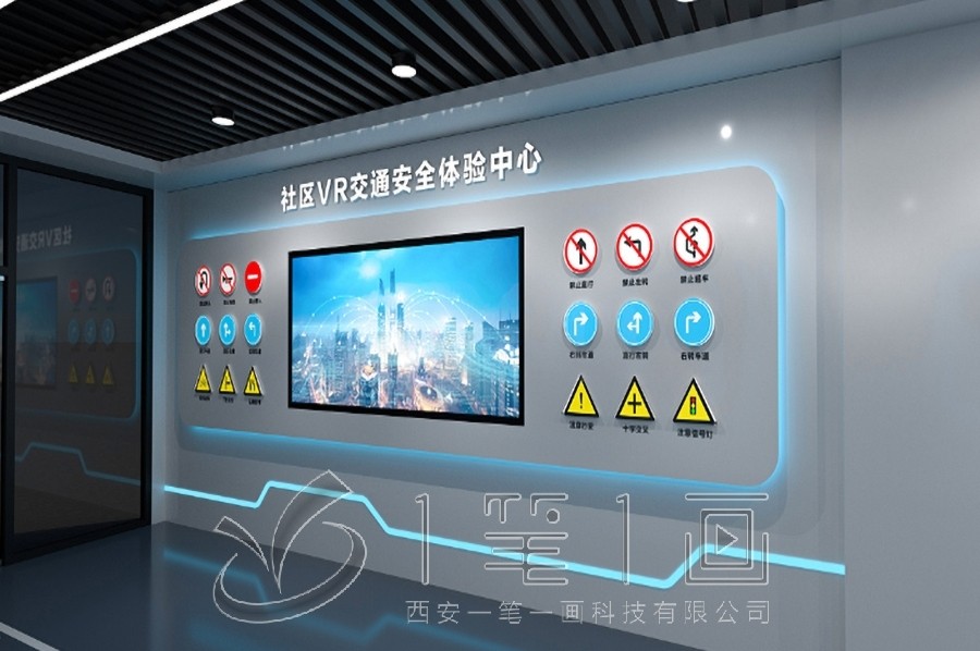 廉洁文化展示设计, 互动多媒体设备, 展厅施工效