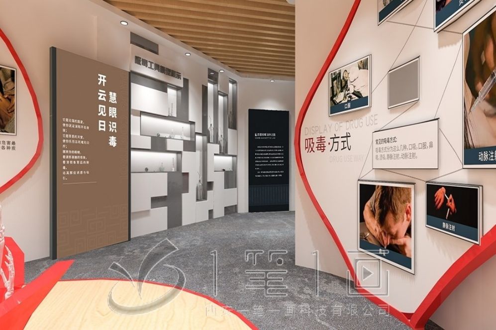 未成年人保护教育基地设计, 互动展厅效果图, 法治教育创新
