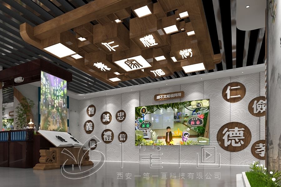 廉洁教育展馆设计, 党风廉政建设展厅, 创意互动