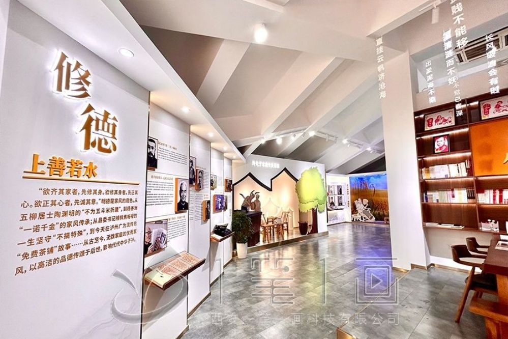 安全教育展厅设计, 创新互动方案, 多媒体展示