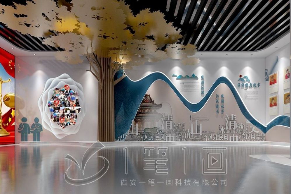 普法教育基地,法治展厅设计,多媒体设备施工