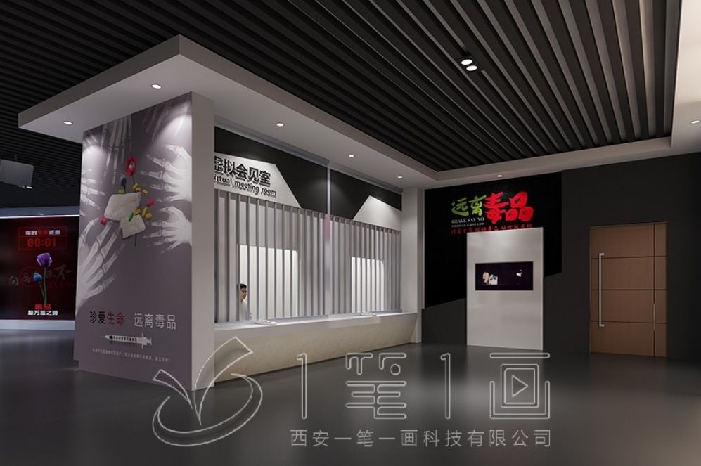 中医药展厅设计, 创意效果图, 互动多媒体