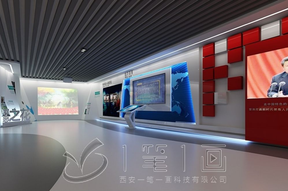 禁毒教育基地设计,多媒体设备创意方案,禁毒展厅设计施工