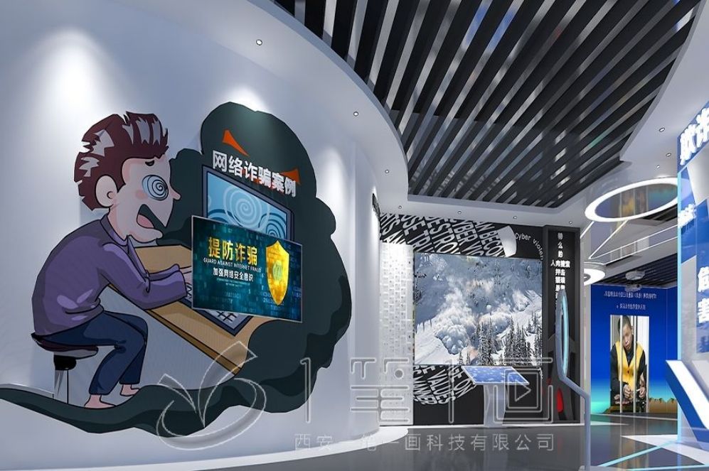 禁毒教育基地,创意预防展厅,多媒体互动,禁毒教育解决方案