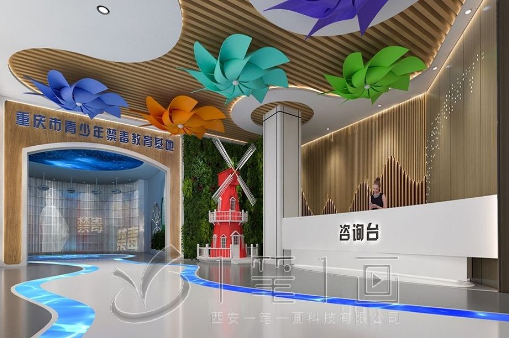 廉洁文化展厅设计, 创意展厅方案, 多媒体互动