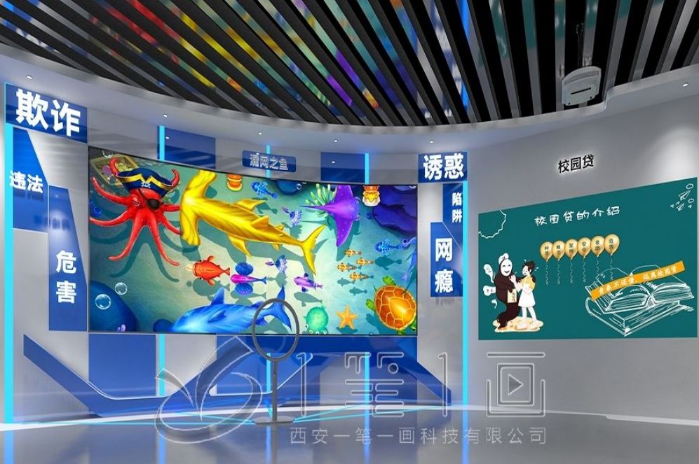安全教育基地,安全展厅设计公司,安全教育基地多媒体设备