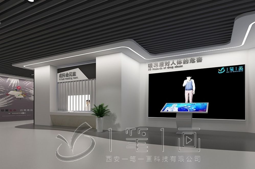毒品预防教育基地,禁毒教育展厅设计,多媒体设备施工
