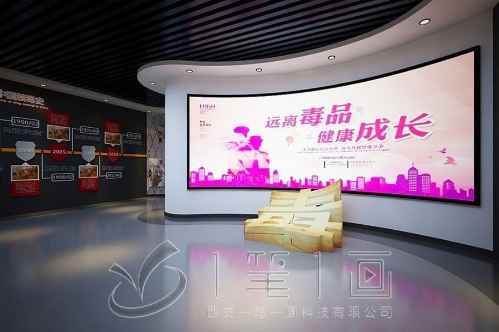 国防动员教育展馆, 互动方案设计, 教育基地