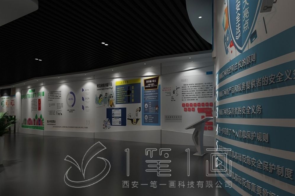 本溪警示教育基地,廉政文化展厅,AI互动体验,多媒体展示
