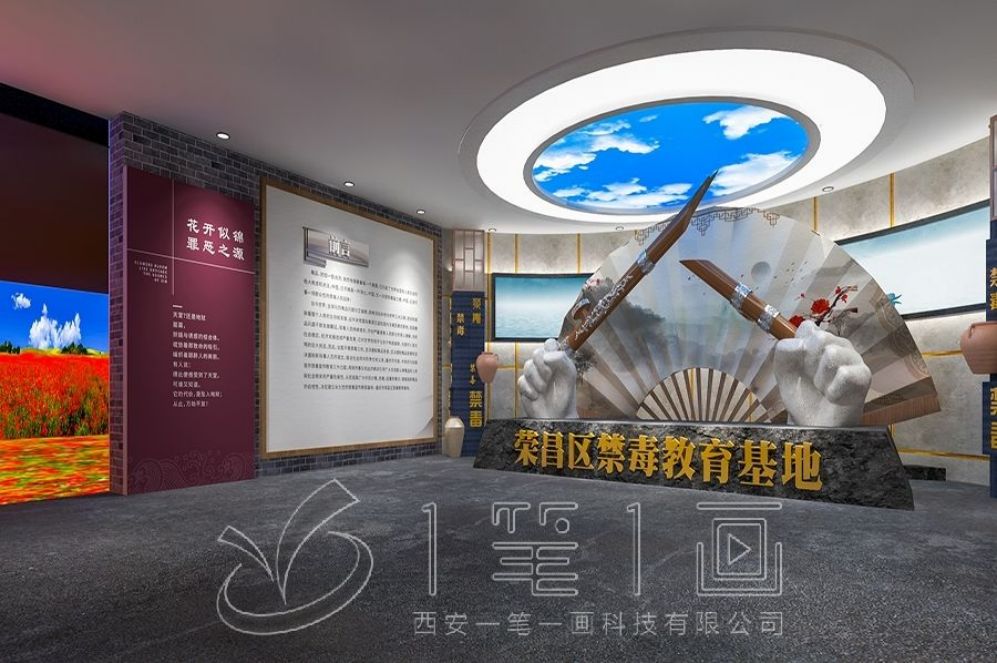 武威安全教育基地,安全教育展厅设计,AI多媒体交互,安全知识传播