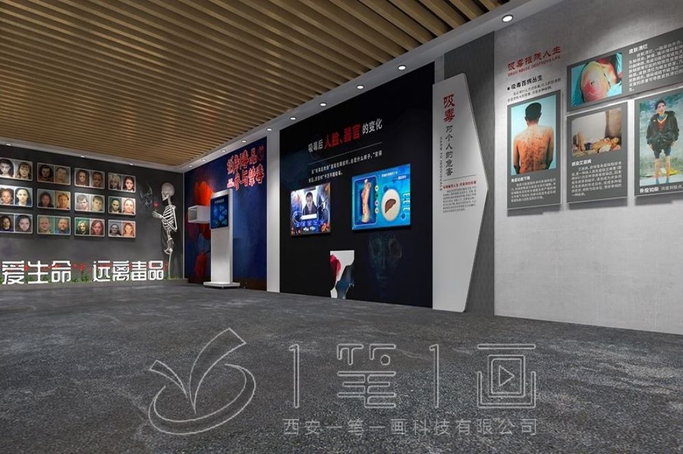 廉洁从政警示教育基地设计,多媒体互动展厅方案,创意廉政教育