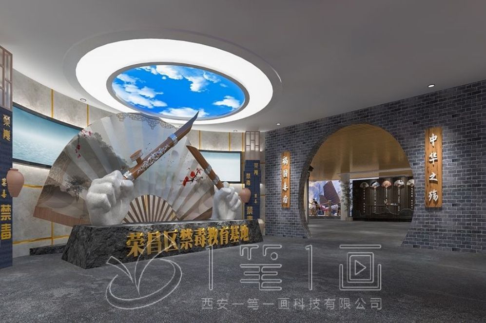 " 中医药展厅设计揭秘：互动+高科技，打造现代化智慧体验空间 "