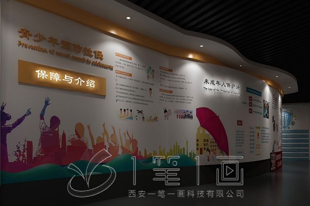 未成年禁毒教育基地设计,互动多媒体展厅方案,智慧预防毒品展厅