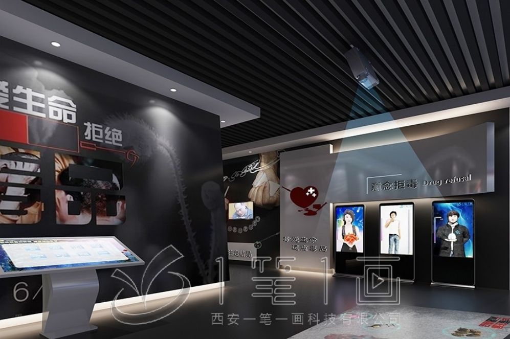 青少年禁毒教育基地设计,互动多媒体展示,智慧展厅解决方案