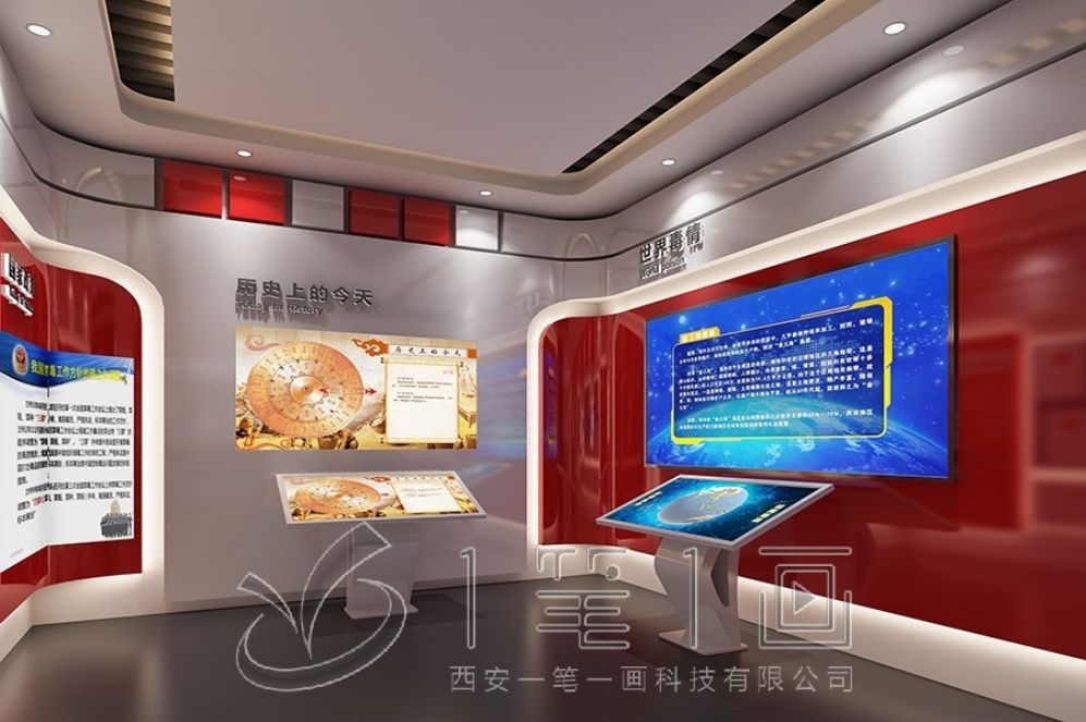 普法宣传教育基地设计，智慧法治教育基地建设方案