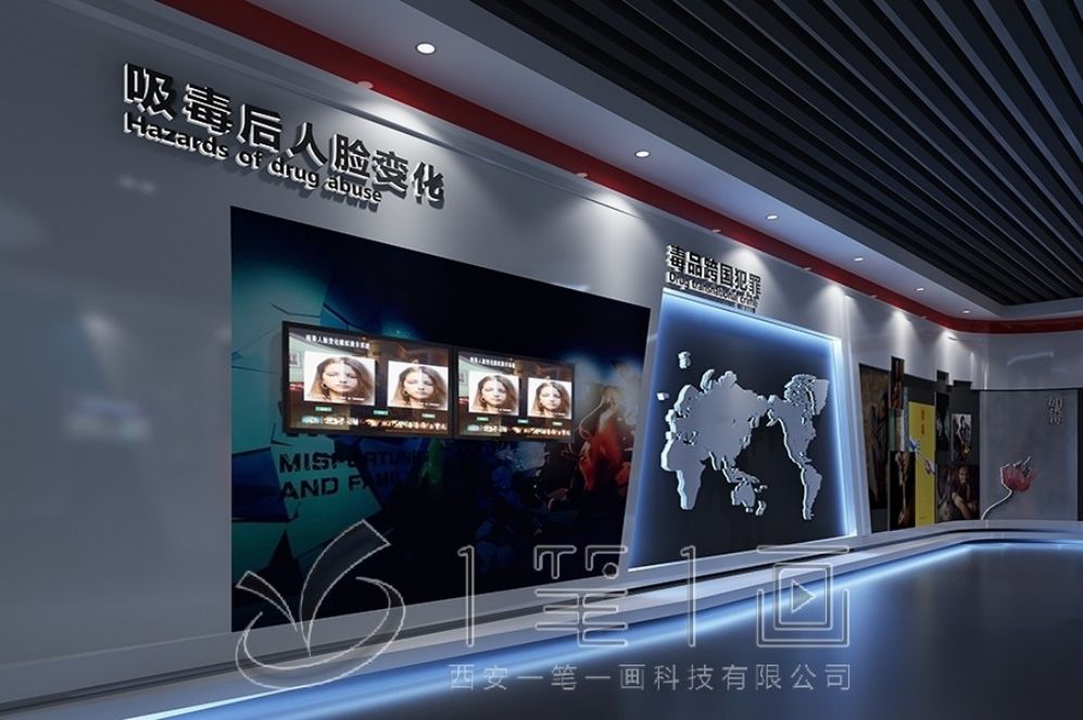 禁毒教育基地设计,互动多媒体展示,创意预防展厅解决方案