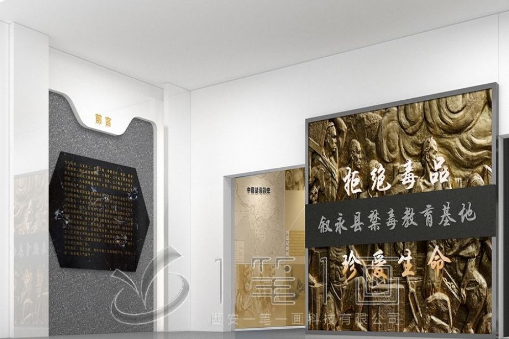 廉政教育基地设计, 廉政展厅多媒体设备, 创意互动展示方案