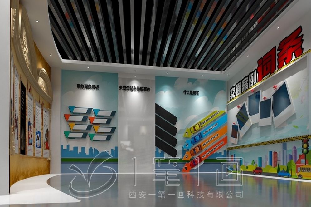 法治教育基地, 多媒体互动展厅, 展厅设计方案, 创意互动设备, 智慧展厅设计