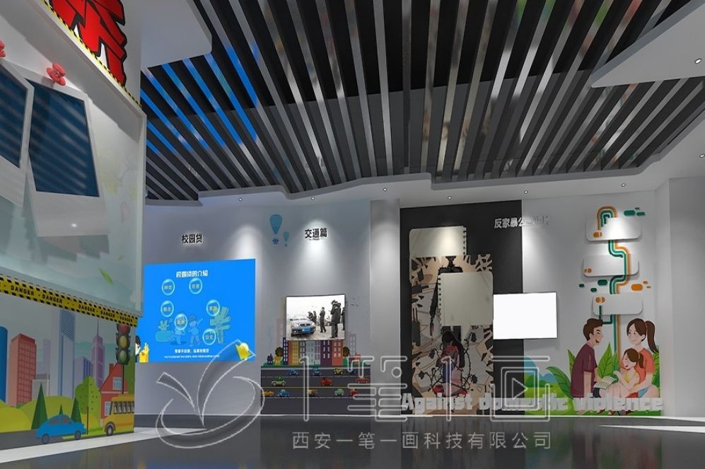 禁毒教育展厅, 互动多媒体, 智慧展示方案, 禁毒展厅设计, 多媒体设备施工
