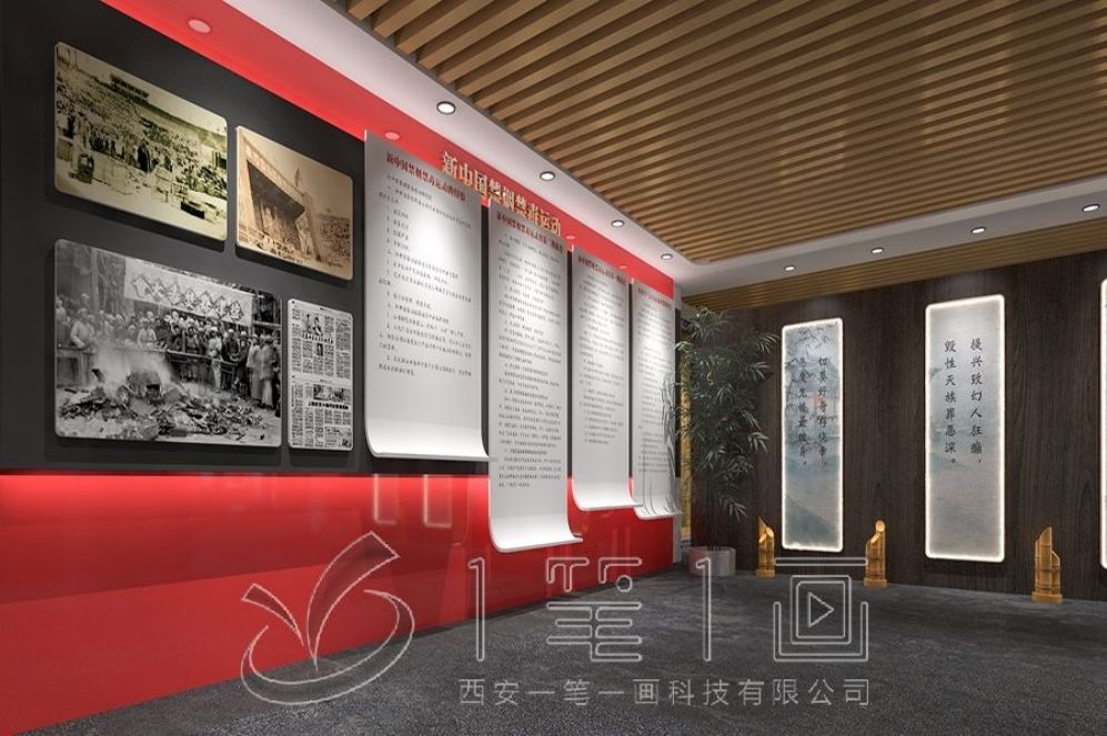 警示教育基地设计, 廉洁教育互动展厅, 创意多媒体解决