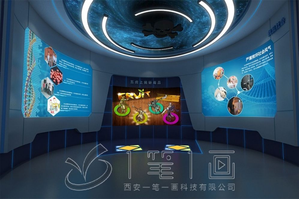 普法宣传教育基地设计, 互动体验展厅, 创新多媒体展
