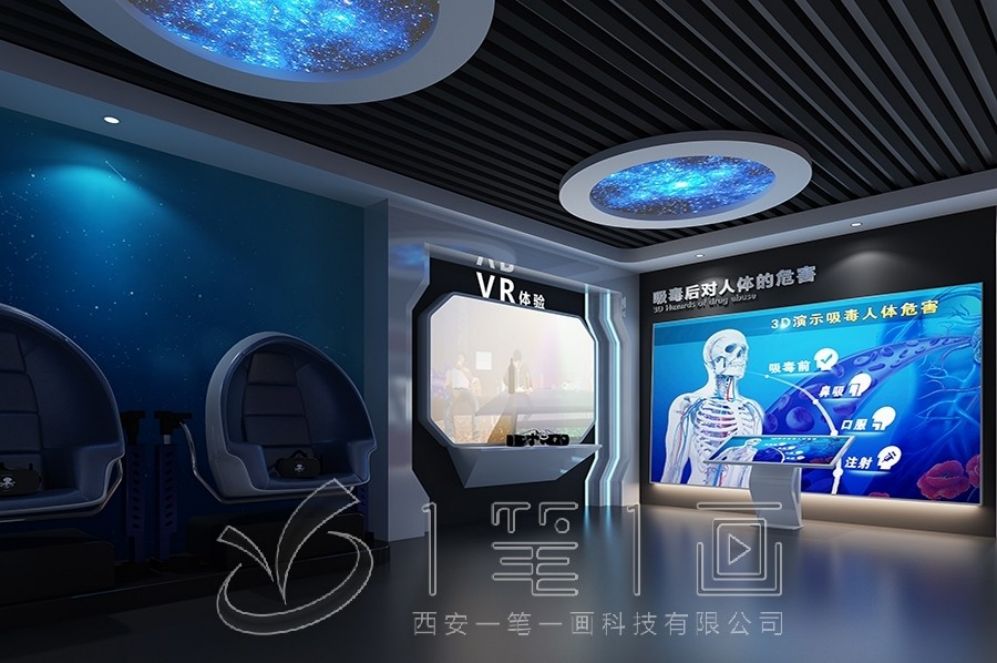 毒品预防教育基地, 互动多媒体禁毒展厅, 禁毒展厅设计, 多媒体设备施工, 创新禁毒教育, 智慧禁毒展示