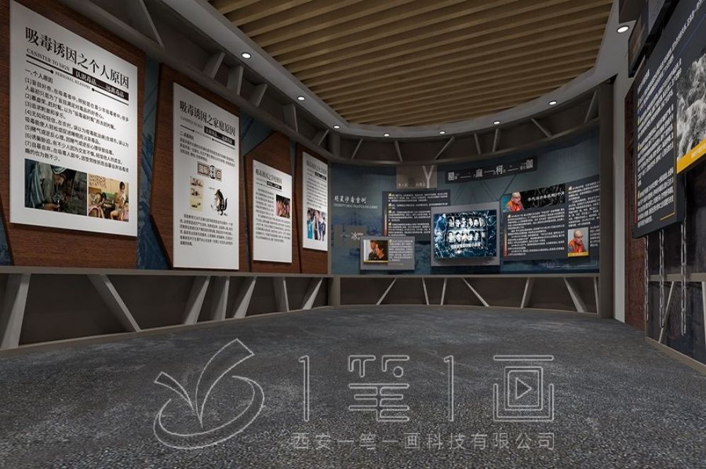 未成年禁毒教育基地,互动多媒体展厅,智慧禁毒展厅设计,禁毒展厅ai设备,创意禁毒展厅方案