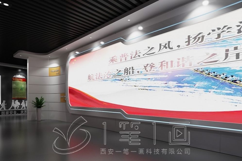 安全教育基地设计, 互动多媒体展示, 安全教育展厅解决方案