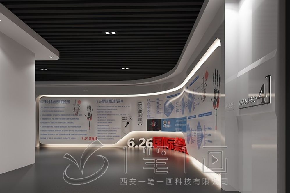 国防动员教育基地, 多媒体互动展厅, 创意展厅设计, 展厅解决方案, 互动体验设备