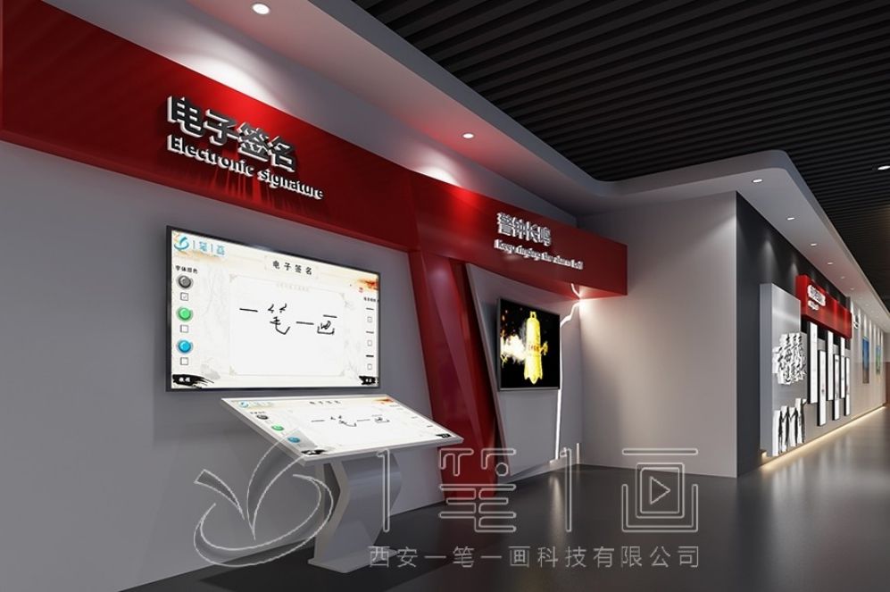 廉洁教育基地, 警示教育展厅, 多媒体互动展厅, 展厅设计方案, 创意互动设备