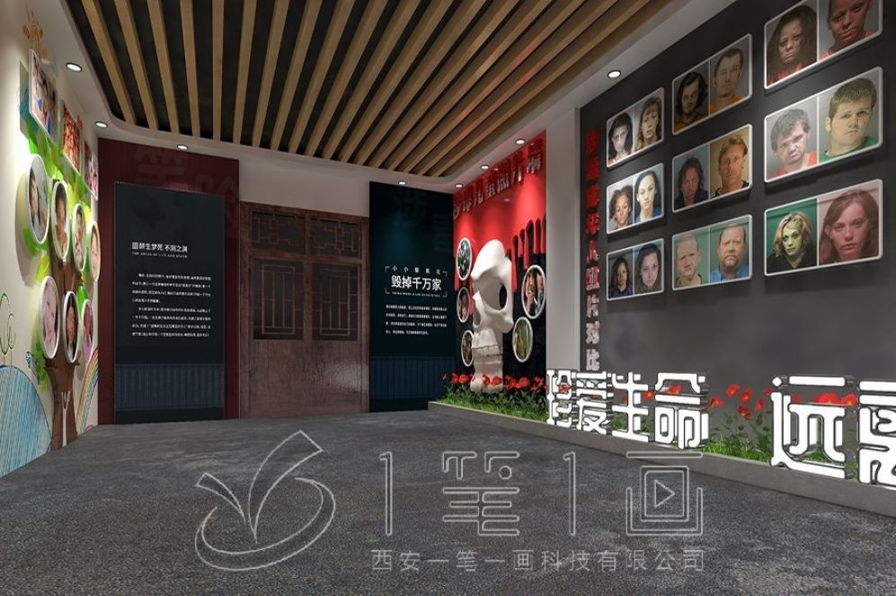 禁毒教育展厅, 多媒体互动, 智慧展示, 创意禁毒馆设计, 互动禁毒展厅解决方案