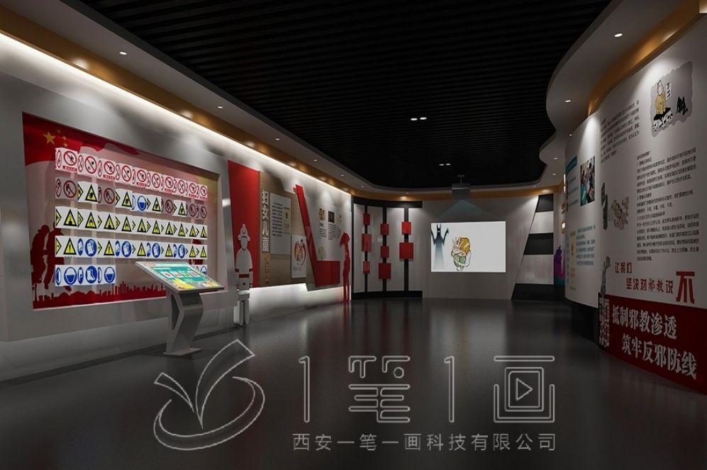 警示教育基地设计,互动多媒体展厅,展厅解决方案