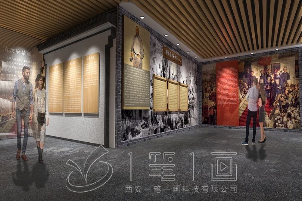 禁毒教育基地设计, 多媒体互动展厅, 现代化创意