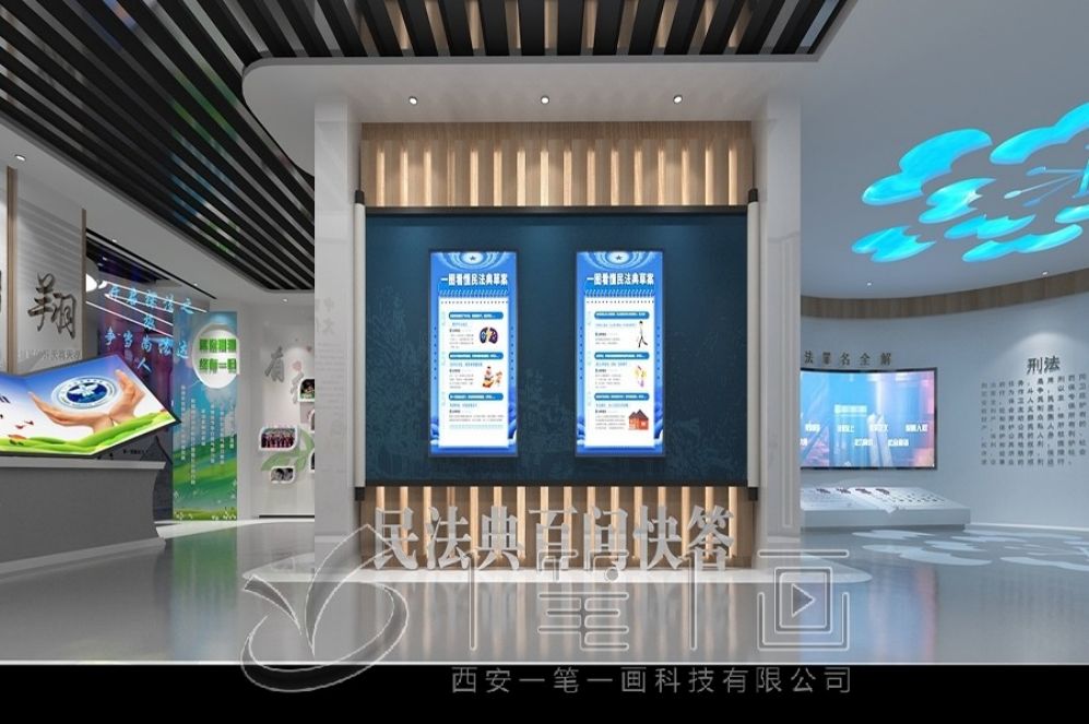 安全教育基地, 多媒体互动, 创新设计, 互动体验, 安全展厅, 教育解决方案, 高科技展示