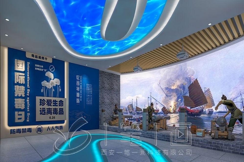 未成年禁毒教育基地,禁毒展厅设计,多媒体互动展厅,高科技禁毒教育,创意禁毒展示,禁毒展厅施工