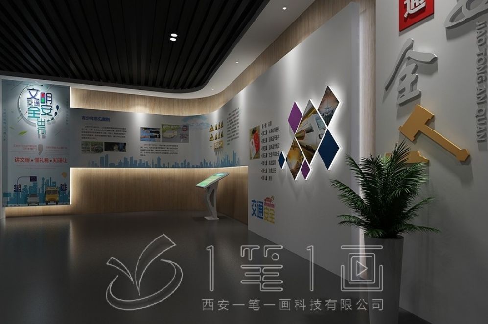 法治教育展厅设计, 互动多媒体展示, 现代化创意体验