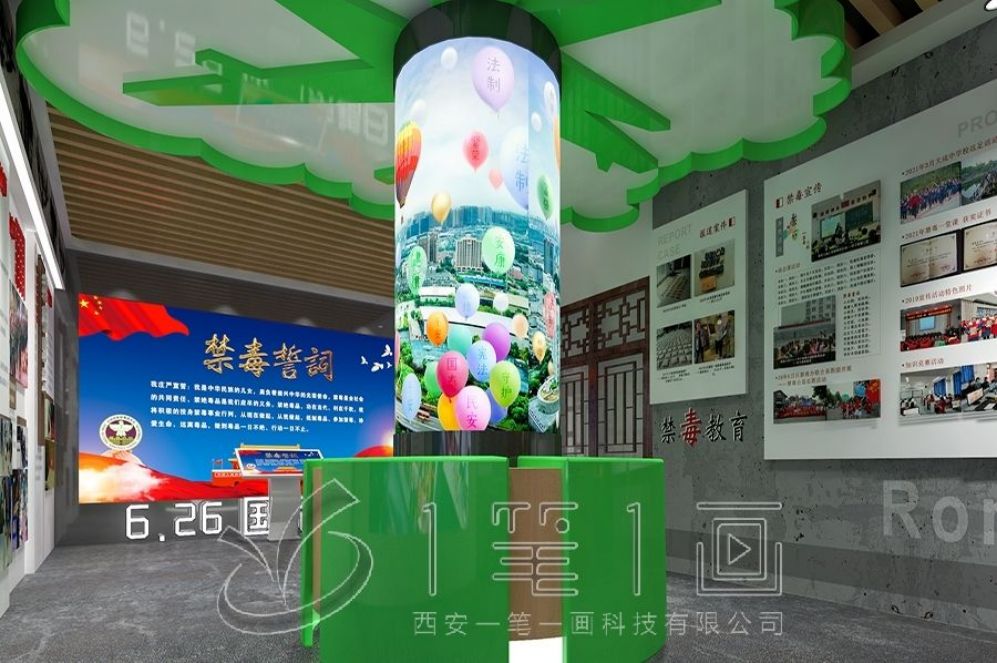 警示教育基地设计, 互动多媒体展厅, 廉政教育展厅解决方案