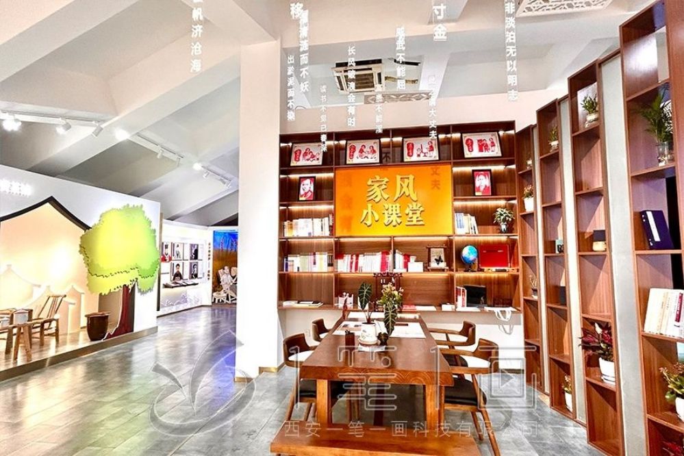 法治教育展厅设计,互动多媒体展示,现代化普法教