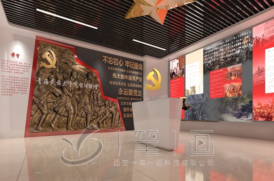 党史教育基地, 红色教育基地, 教育基地设计
