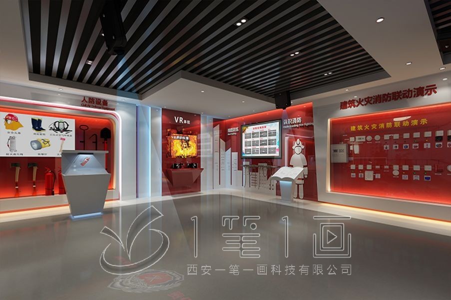 沈阳消防安全展厅, 消防展厅, 效果图