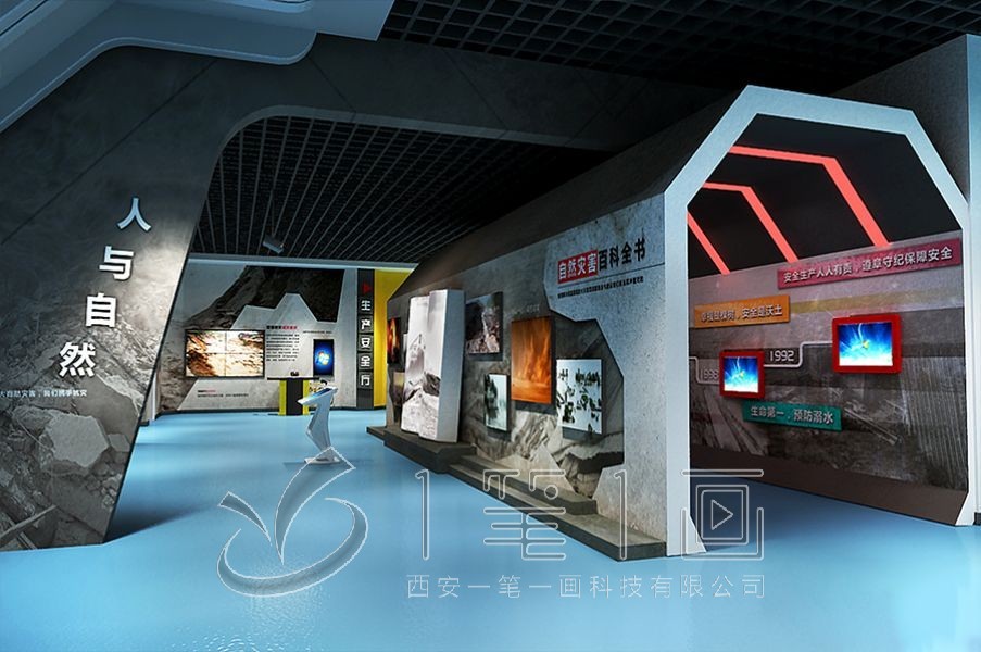 消防科普体验馆,消防科普体验馆地址,应急消防科普教育基地