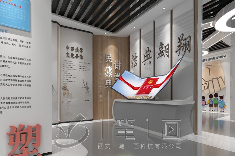 青少年法治教育基地设计,学校法治教育展厅建设方案,法治教育展馆设备报价