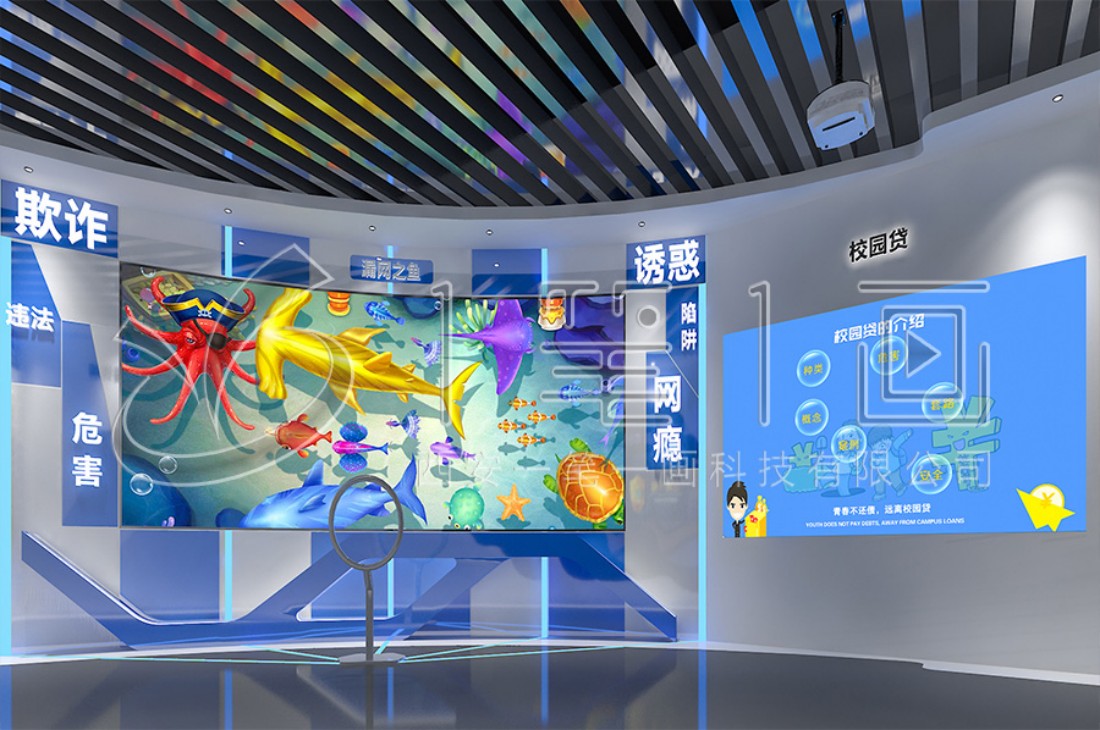 预防电信诈骗展馆升级改造，反诈教育基地
