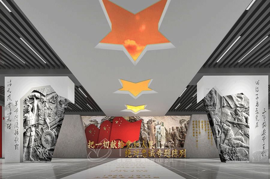 展厅序厅效果图